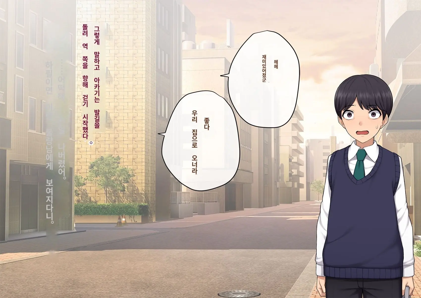 Kare No Kanojo Ni Natta Boku ~Cool Na Danshi Ga Josou Ni Hamatte Ochiru Made~ | 그의 여친이 돼버린 나